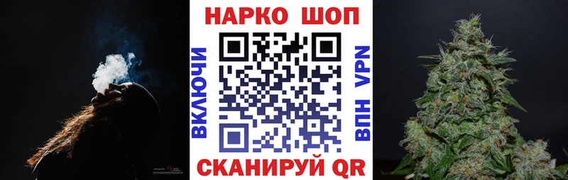 Наркотические вещества Хадыженск ГАШ А ПВП Меф мяу мяу Бошки Шишки Cocaine