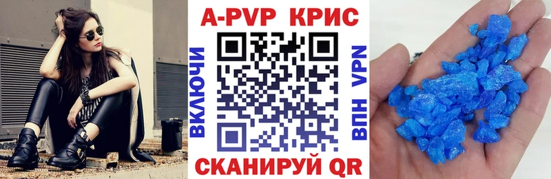 Alfa_PVP Crystall Хадыженск