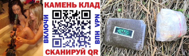 ГАШ гашик Хадыженск