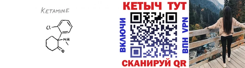 Кетамин VHQ  сколько стоит  Хадыженск 