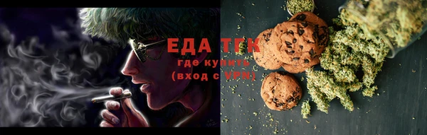 MDMA Premium VHQ Абинск