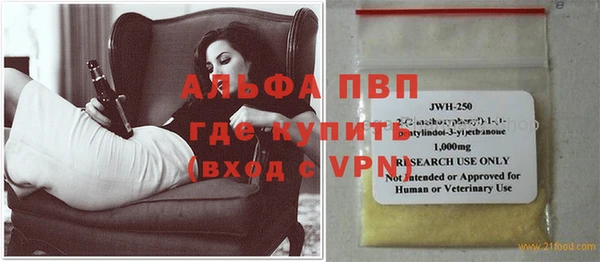 первитин Алексин