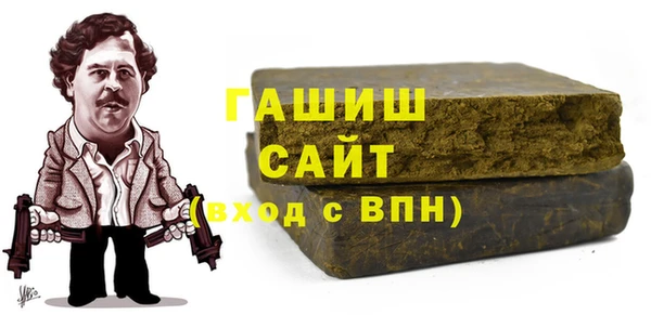 первитин Алексин