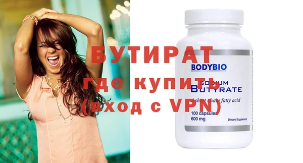MDMA Premium VHQ Абинск