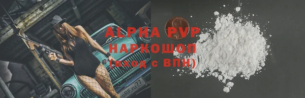 первитин Алексин