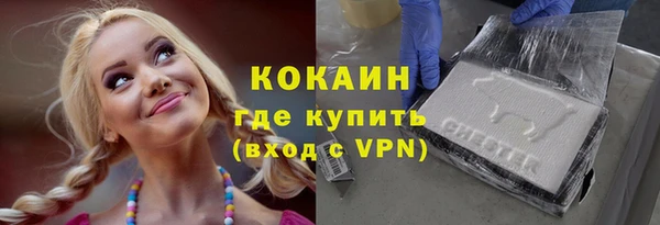 ALPHA PVP Абаза