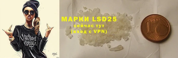 MDMA Premium VHQ Абинск