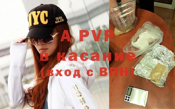 ALPHA PVP Абаза