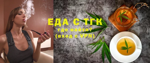 MDMA Premium VHQ Абинск