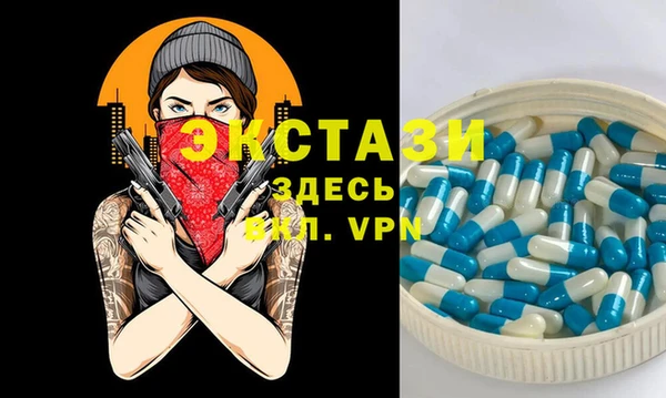 таблы Алзамай