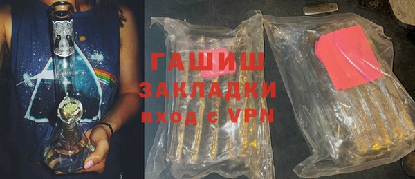мефедрон VHQ Абдулино