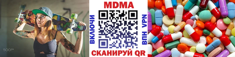 MDMA crystal  магазин  наркотиков  Хадыженск 