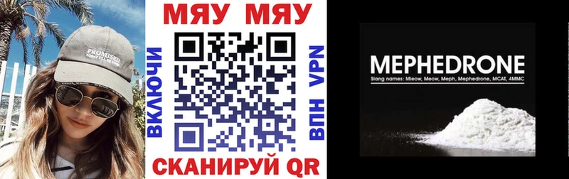 Мефедрон VHQ  Хадыженск 