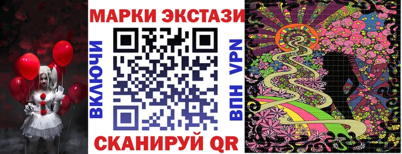 Марки N-bome 1,8мг Хадыженск